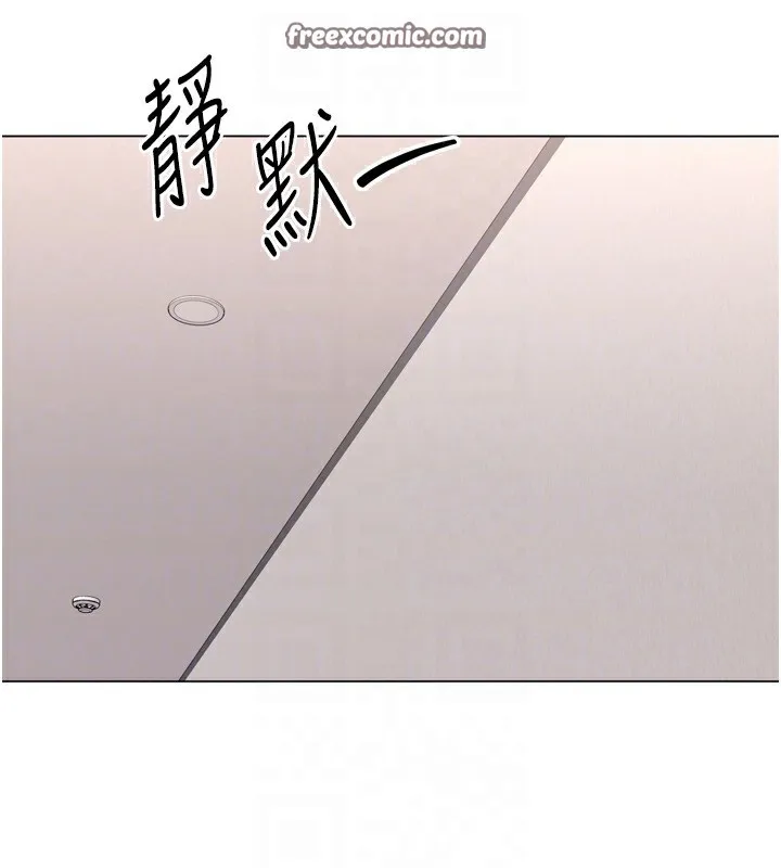 第36话-洪水氾滥的可口鲍鱼 41